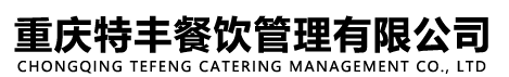 william威廉中文官网官网